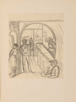 Григорьев Б.Д. Boui boui au bord de la mer / [Очерки М. Осоргина]. [Берлин]: Петрополис, 1924.